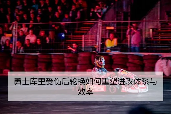 yong-shi-ku-li-shou-shang-hou-lun-huan-ru-he-zhong-su-jin-gong-ti-xi-yu-xiao-lv-2-517.jpg